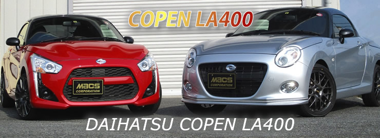 コペン・COPEN・LA400